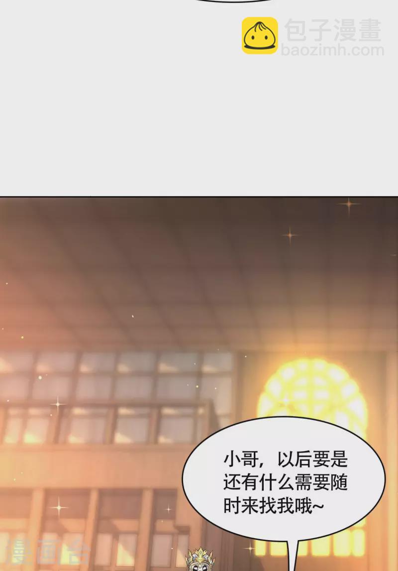 第10话 化身侠盗，劫富济贫(1/2)-第11话