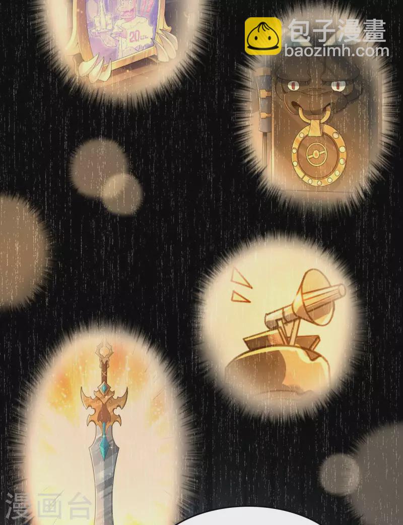 第10话 化身侠盗，劫富济贫(1/2)-第11话