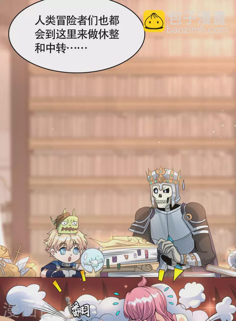 第10话 化身侠盗，劫富济贫(1/2)-第11话