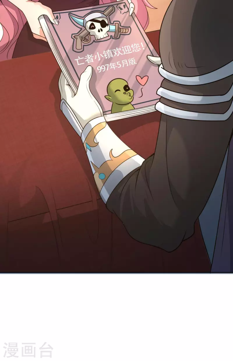 第10话 化身侠盗，劫富济贫(1/2)-第11话