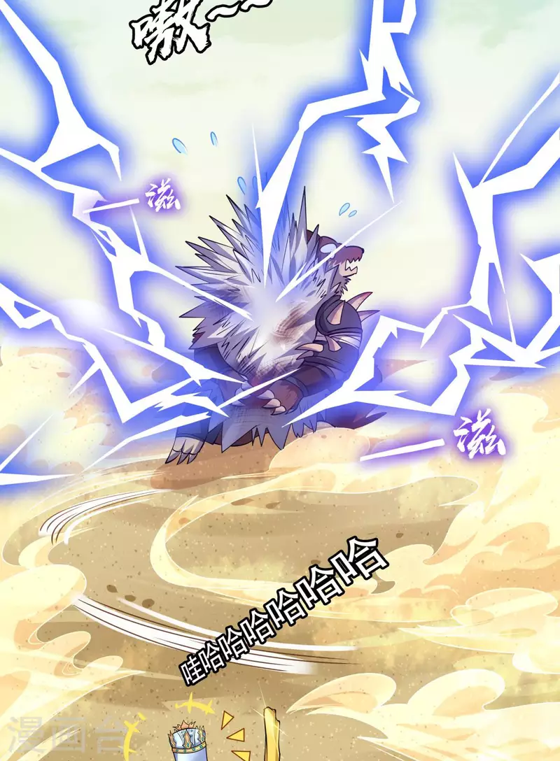 第10话 化身侠盗，劫富济贫(1/2)-第11话