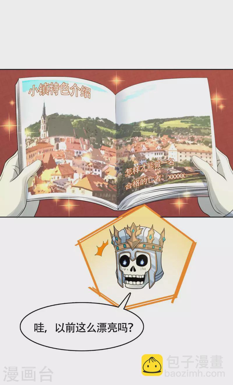 第10话 化身侠盗，劫富济贫(1/2)-第11话