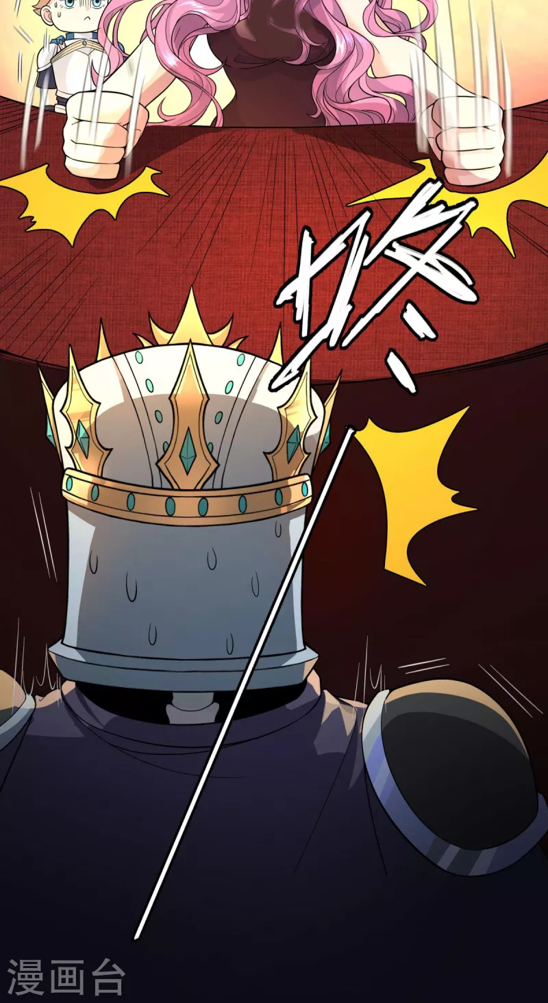 第10话 化身侠盗，劫富济贫(1/2)-第11话