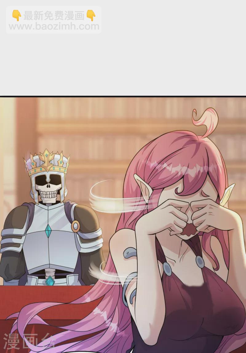 第10话 化身侠盗，劫富济贫(1/2)-第11话