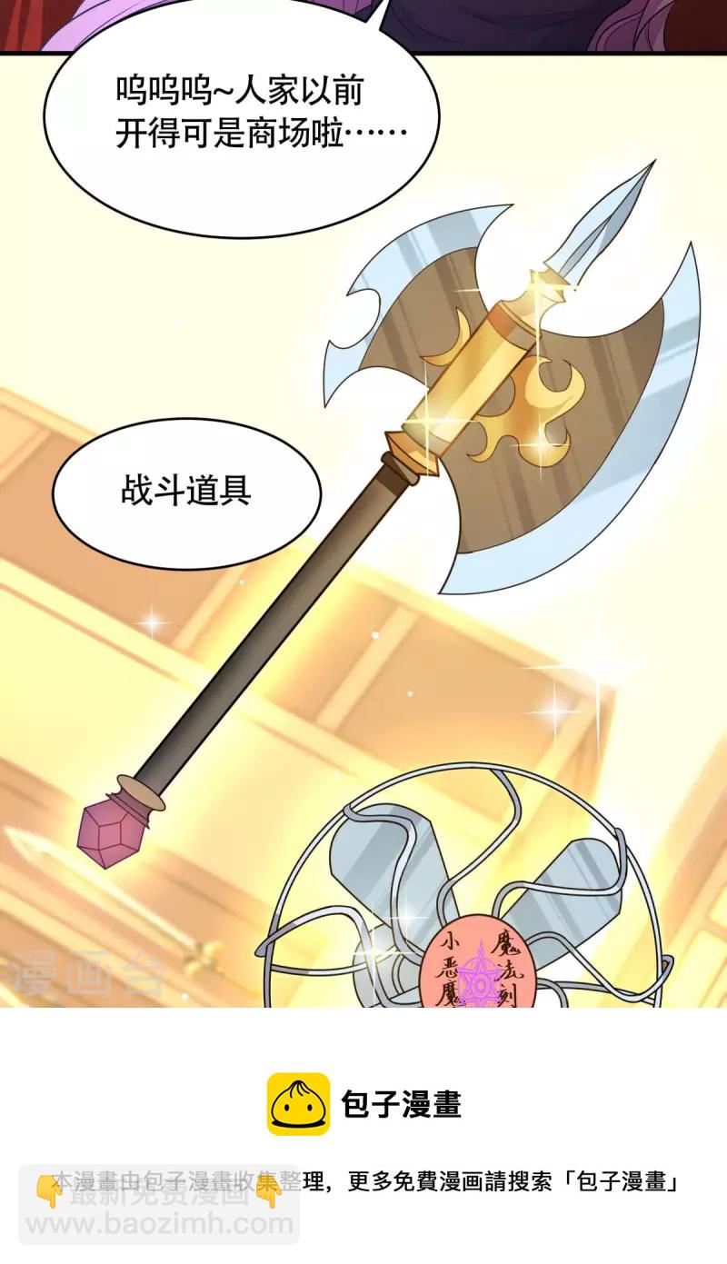 第10话 化身侠盗，劫富济贫(1/2)-第11话