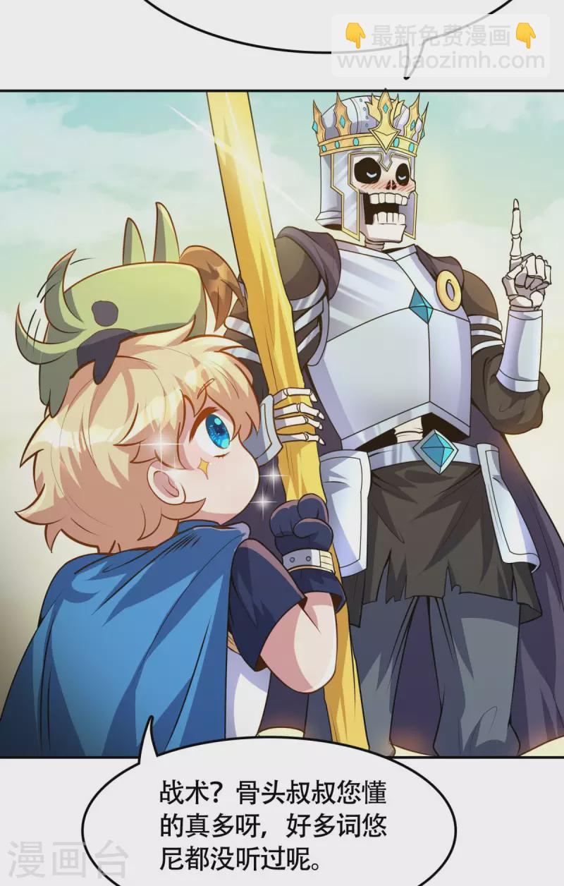 第10话 化身侠盗，劫富济贫(1/2)-第11话