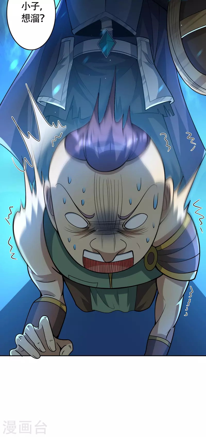 第12话 我早已今非昔比！(1/2)-第13话