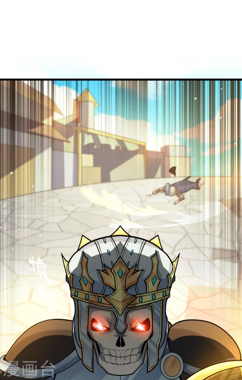 第12话 我早已今非昔比！(1/2)-第13话