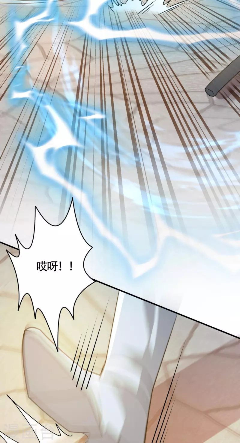 第12话 我早已今非昔比！(1/2)-第13话