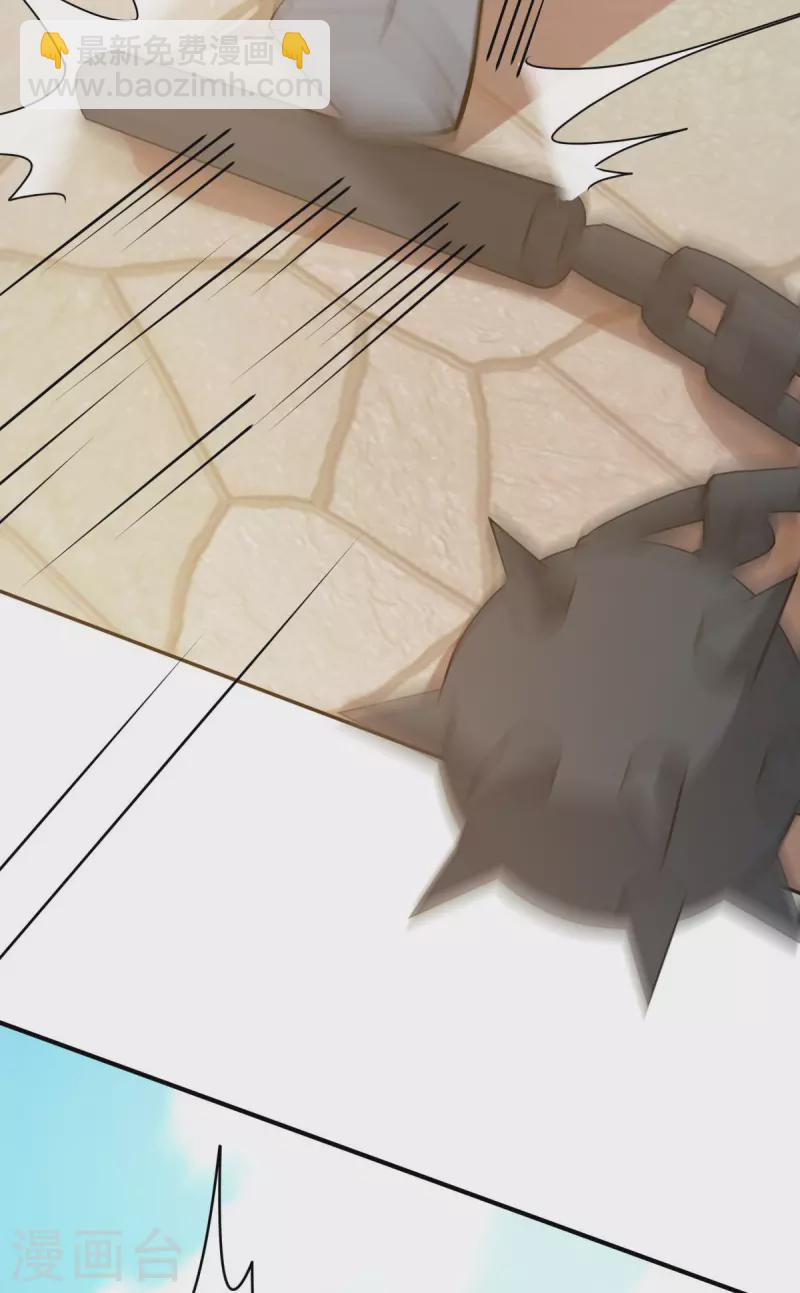 第12话 我早已今非昔比！(1/2)-第13话