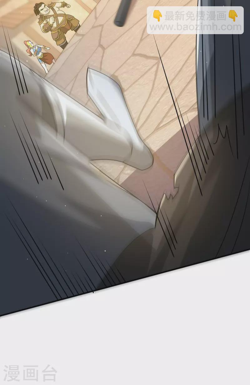 第12话 我早已今非昔比！(1/2)-第13话