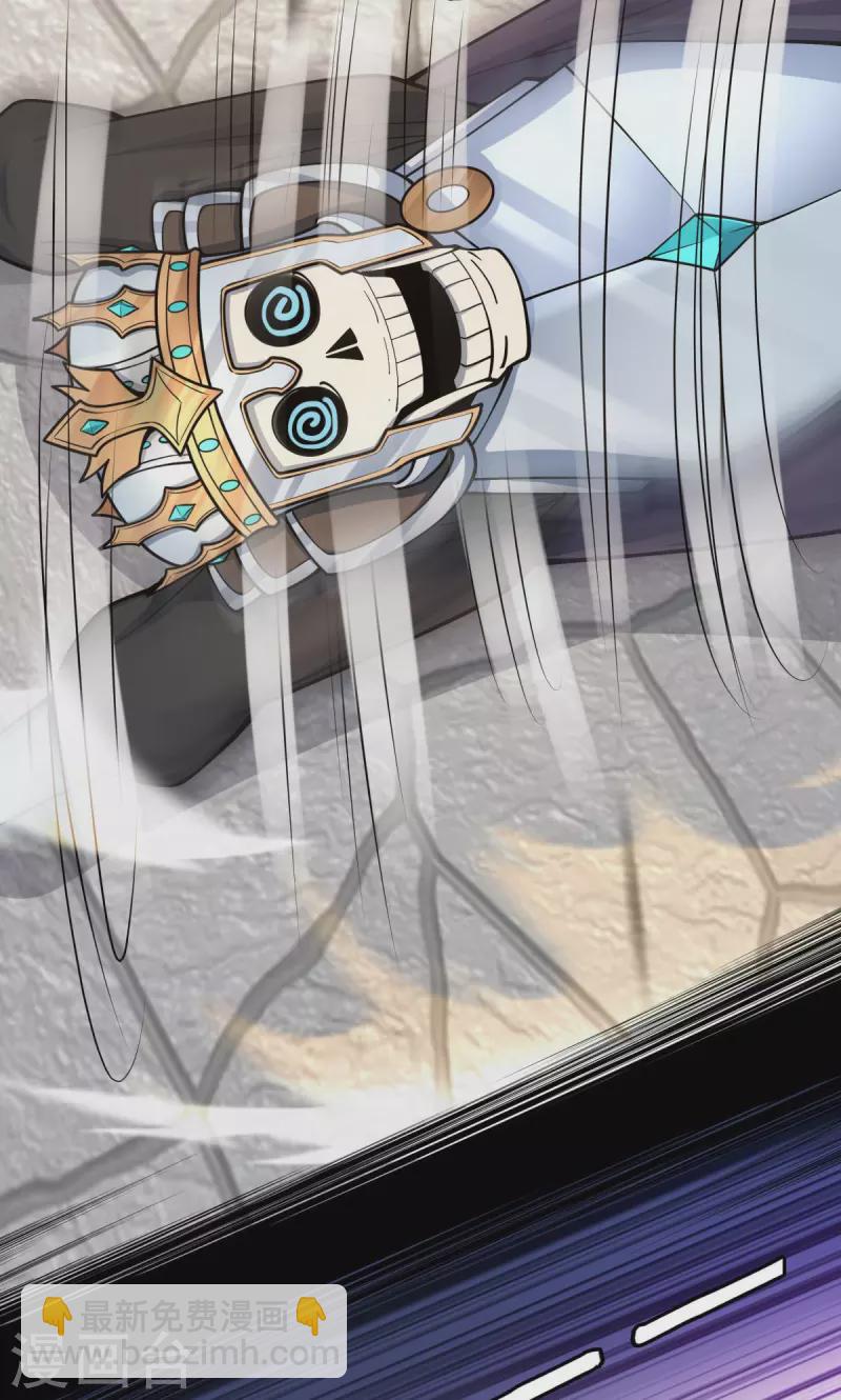 第12话 我早已今非昔比！(1/2)-第13话