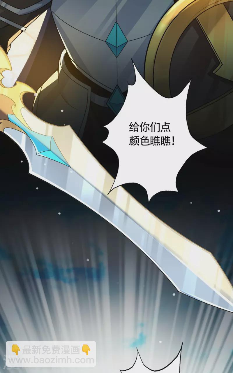 第12话 我早已今非昔比！(1/2)-第13话