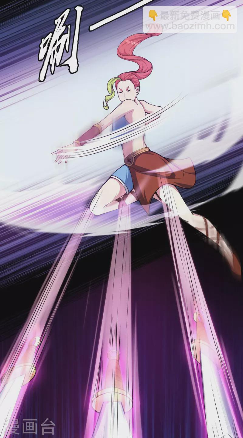 第12话 我早已今非昔比！(1/2)-第13话