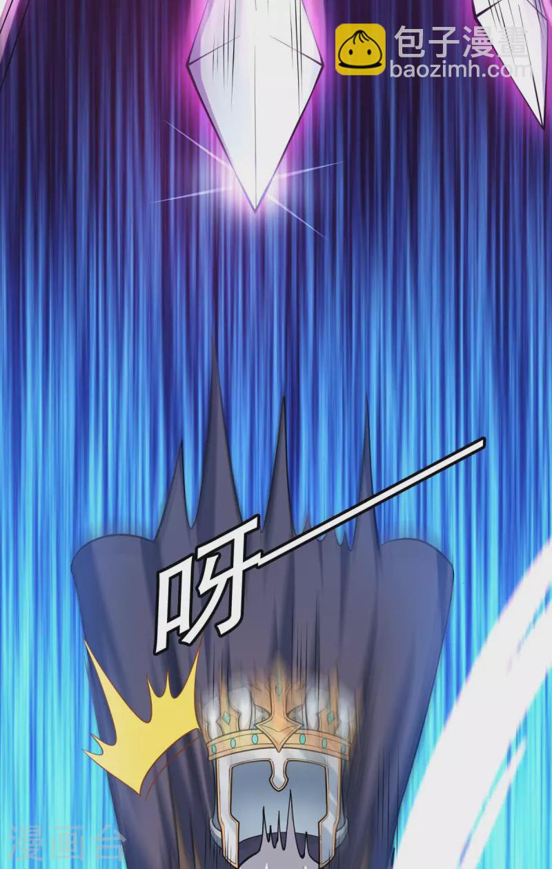 第12话 我早已今非昔比！(1/2)-第13话