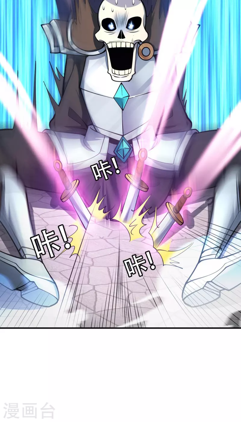 第12话 我早已今非昔比！(1/2)-第13话