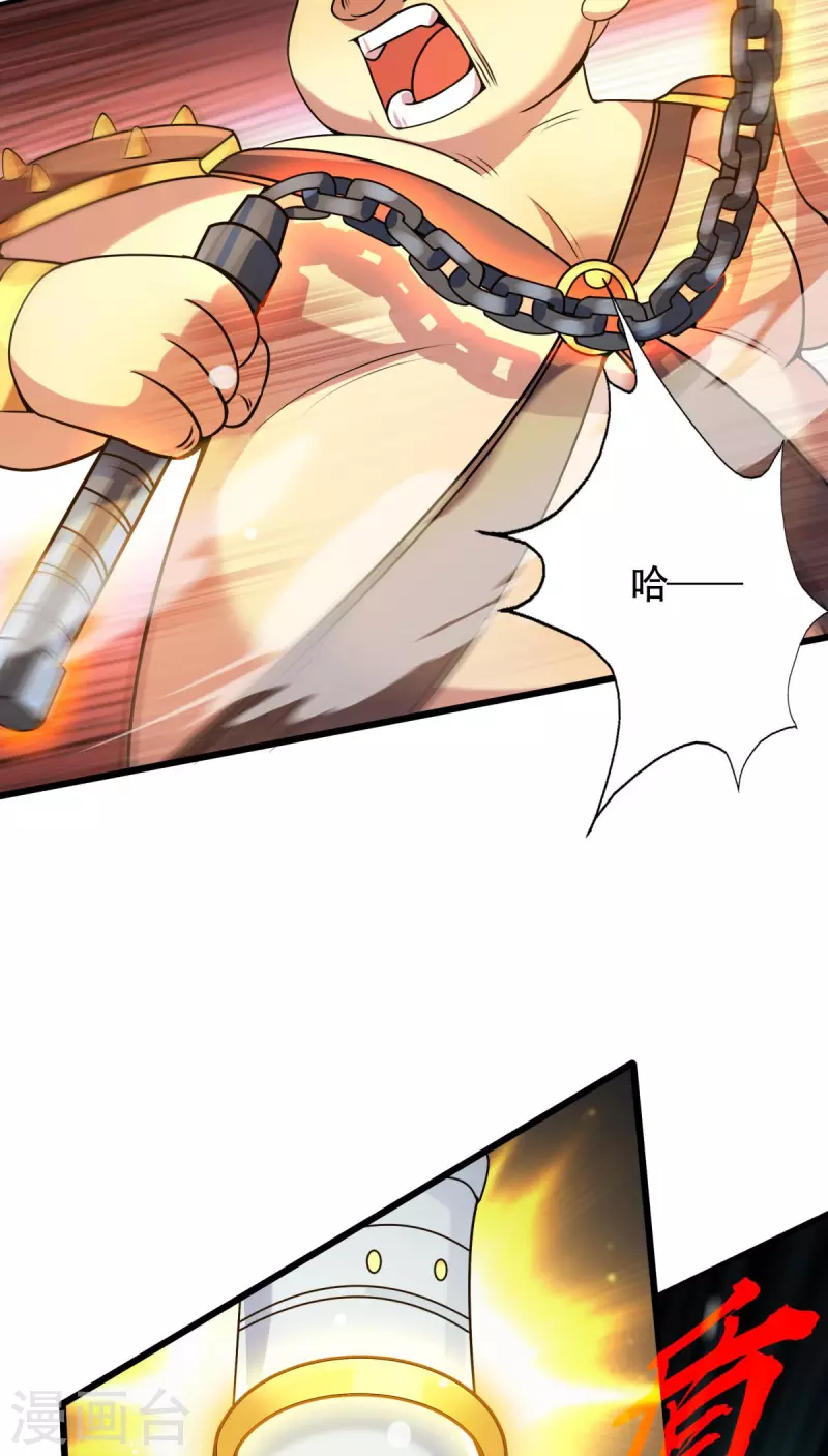 第12话 我早已今非昔比！(1/2)-第13话