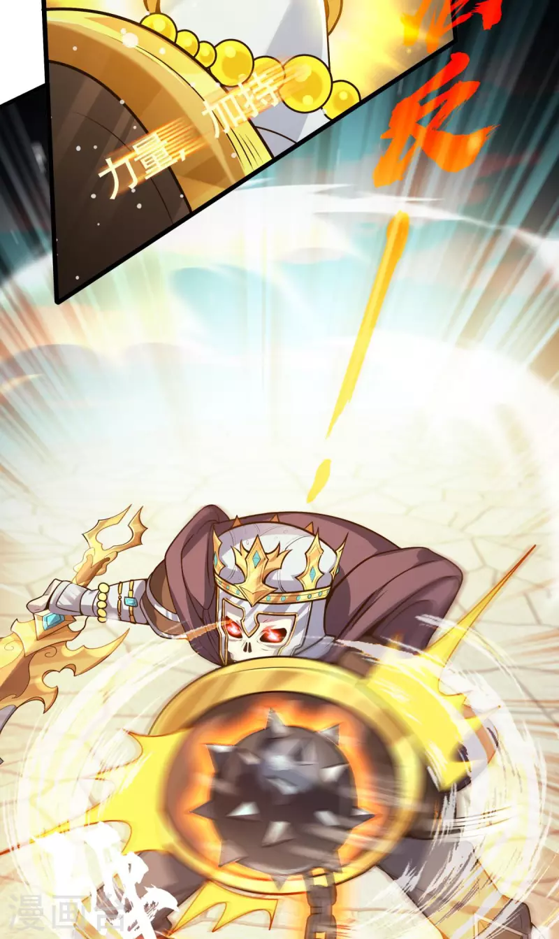 第12话 我早已今非昔比！(1/2)-第13话