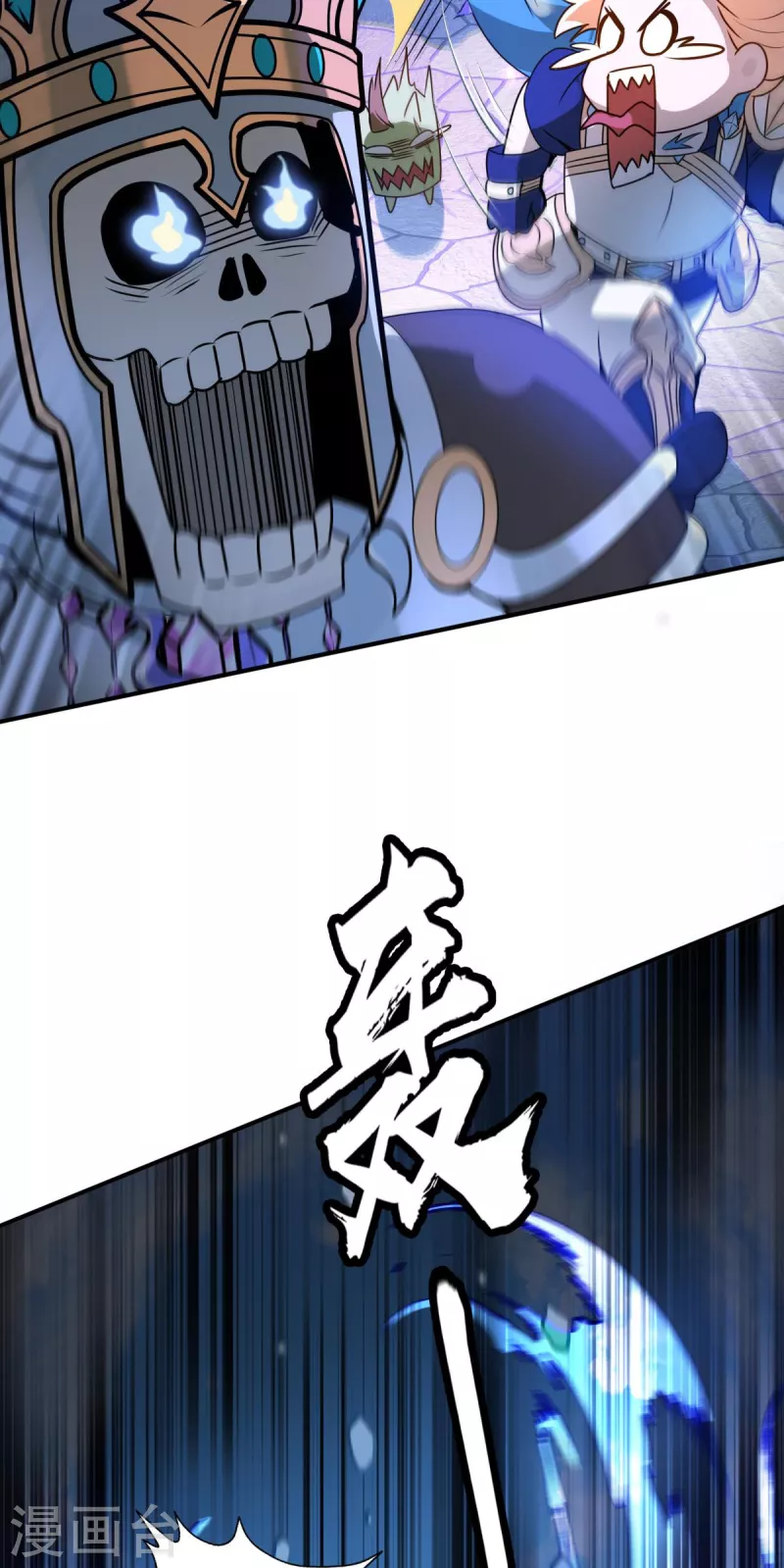 第14话 主角被巡逻队追杀！(1/2)-第15话