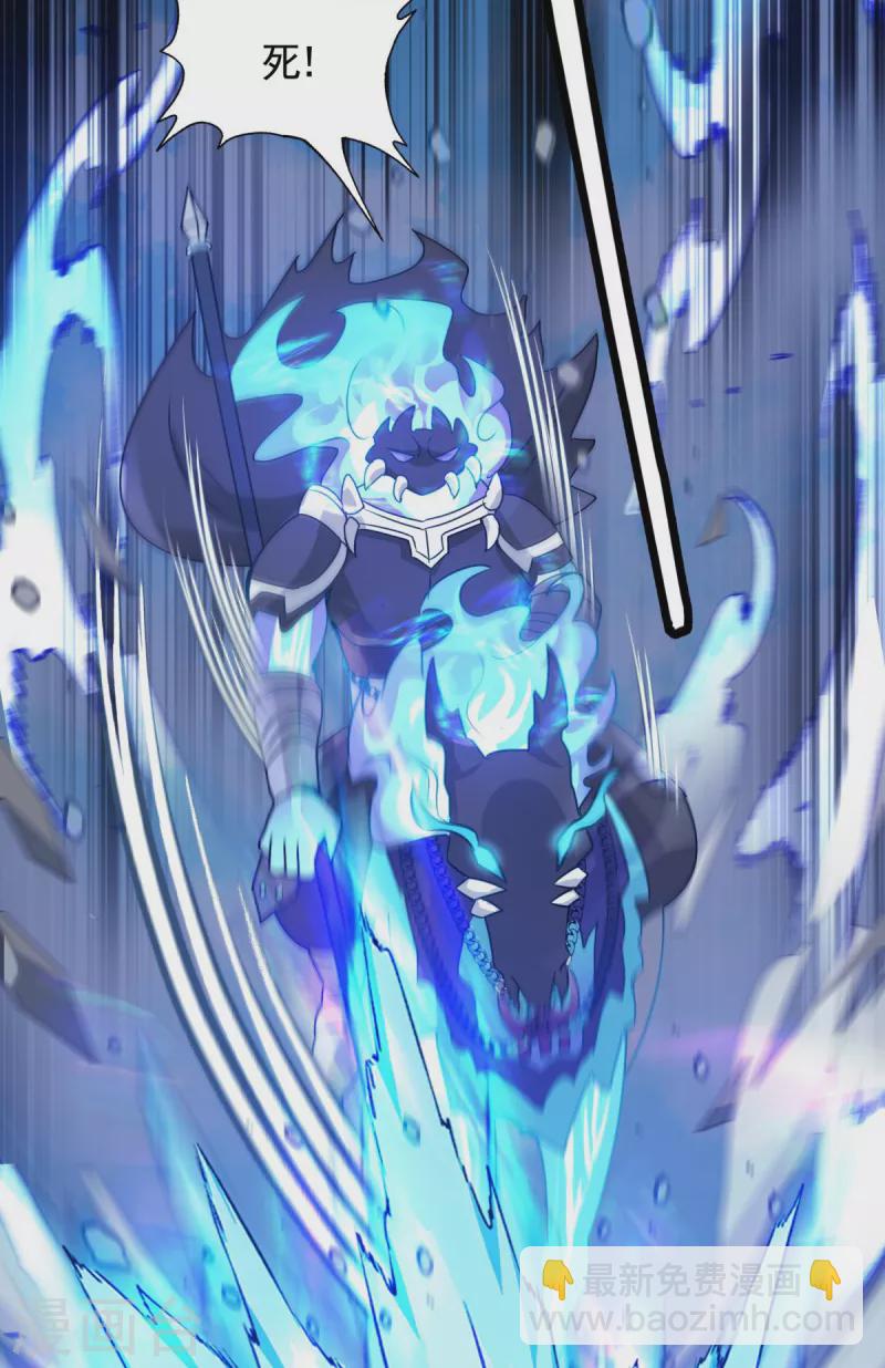 第14话 主角被巡逻队追杀！(1/2)-第15话