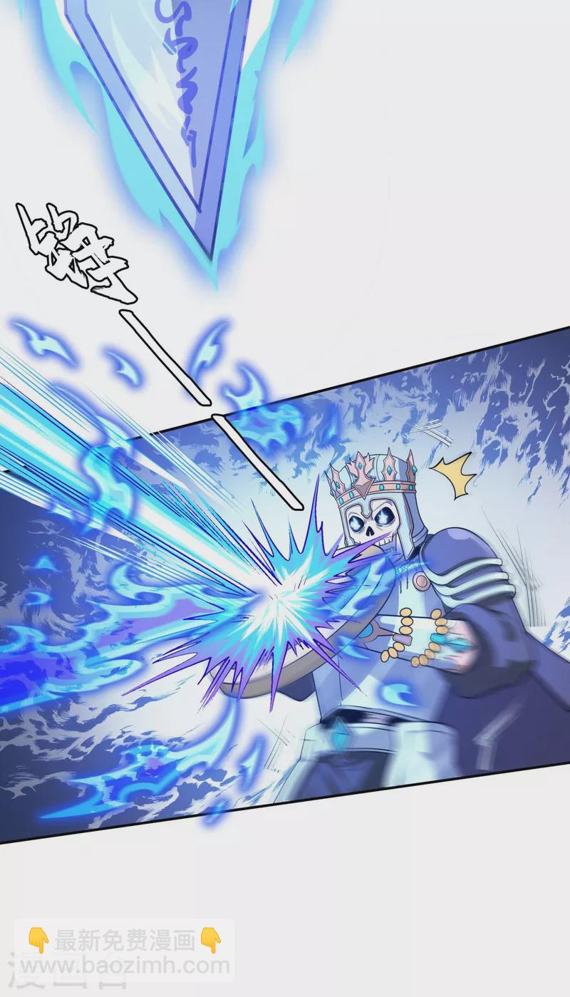 第14话 主角被巡逻队追杀！(1/2)-第15话