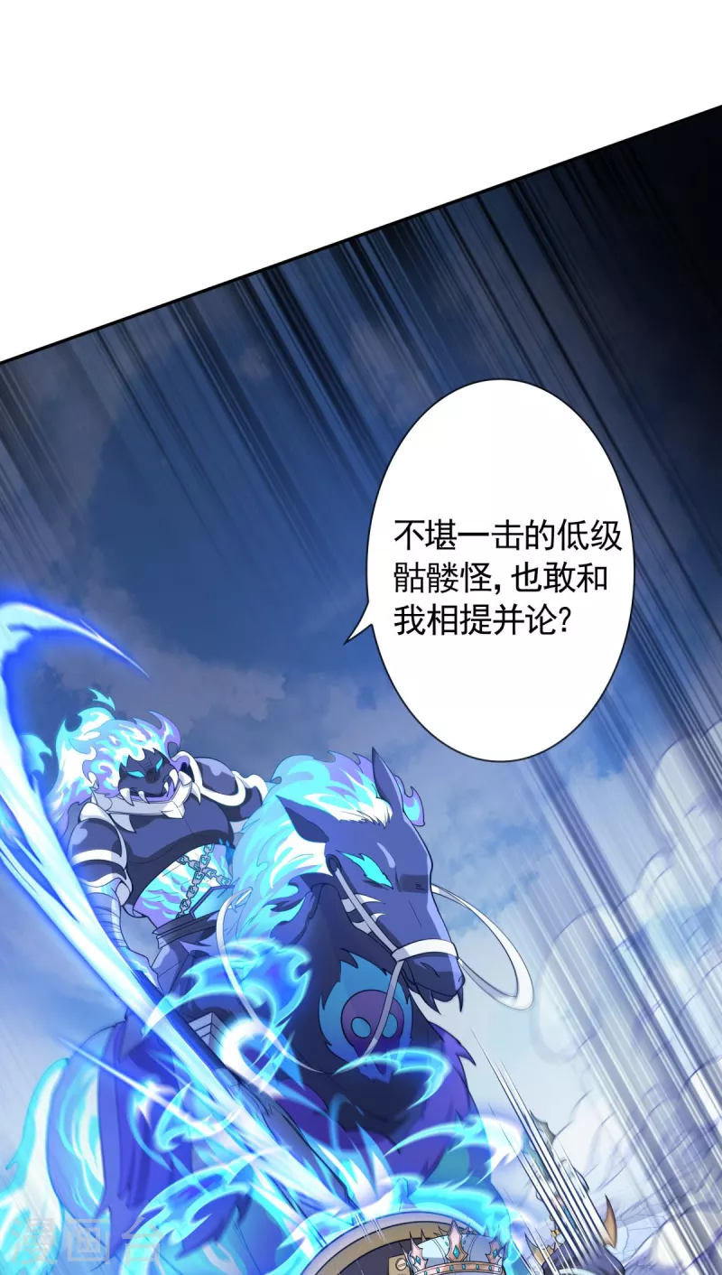 第14话 主角被巡逻队追杀！(1/2)-第15话