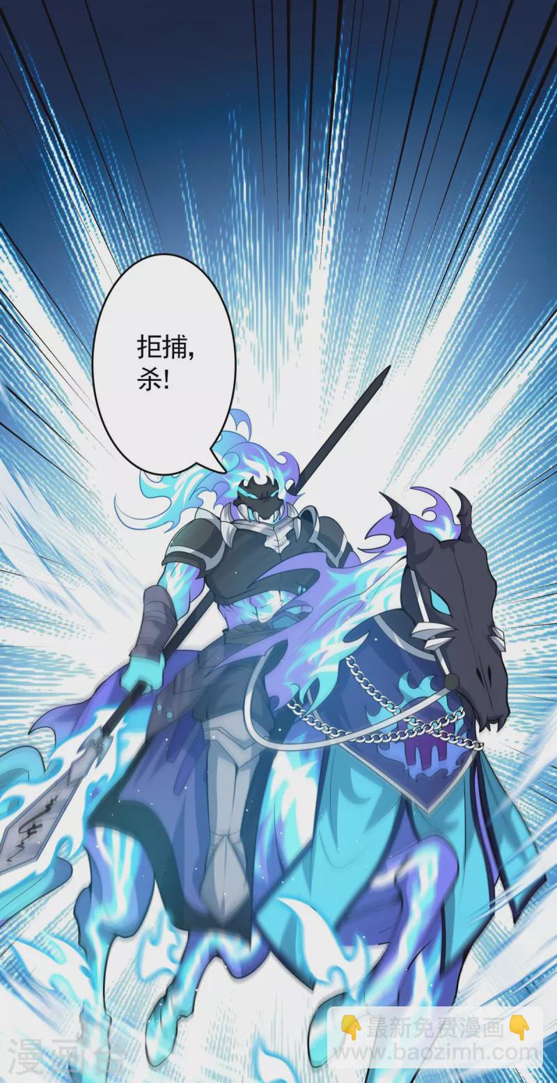 第14话 主角被巡逻队追杀！(1/2)-第15话