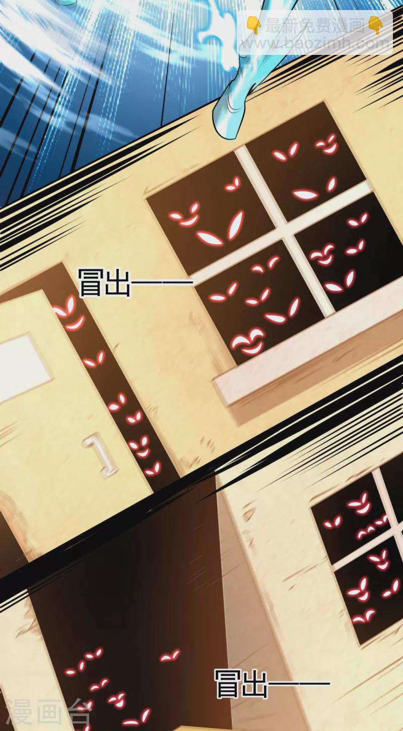 第14话 主角被巡逻队追杀！(1/2)-第15话