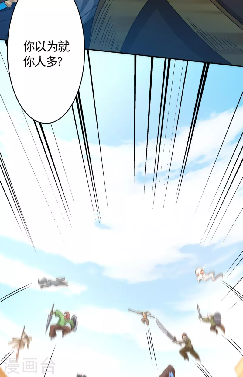 第14话 主角被巡逻队追杀！(1/2)-第15话