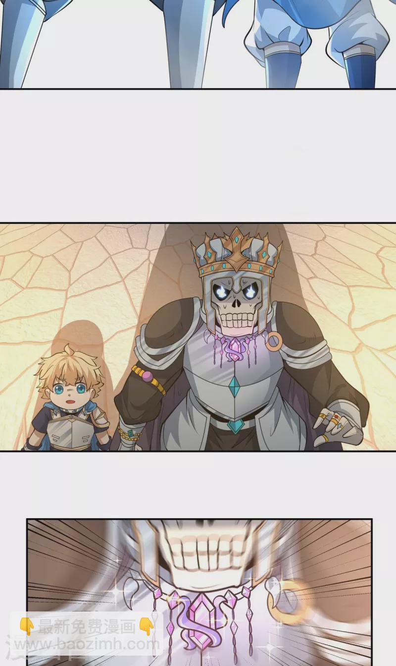 第14话 主角被巡逻队追杀！(1/2)-第15话