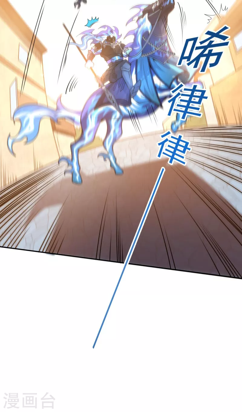 第14话 主角被巡逻队追杀！(1/2)-第15话