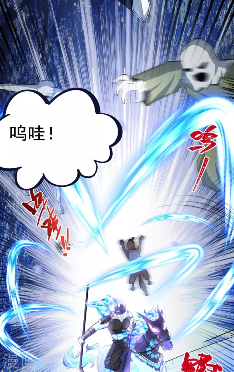 第14话 主角被巡逻队追杀！(1/2)-第15话