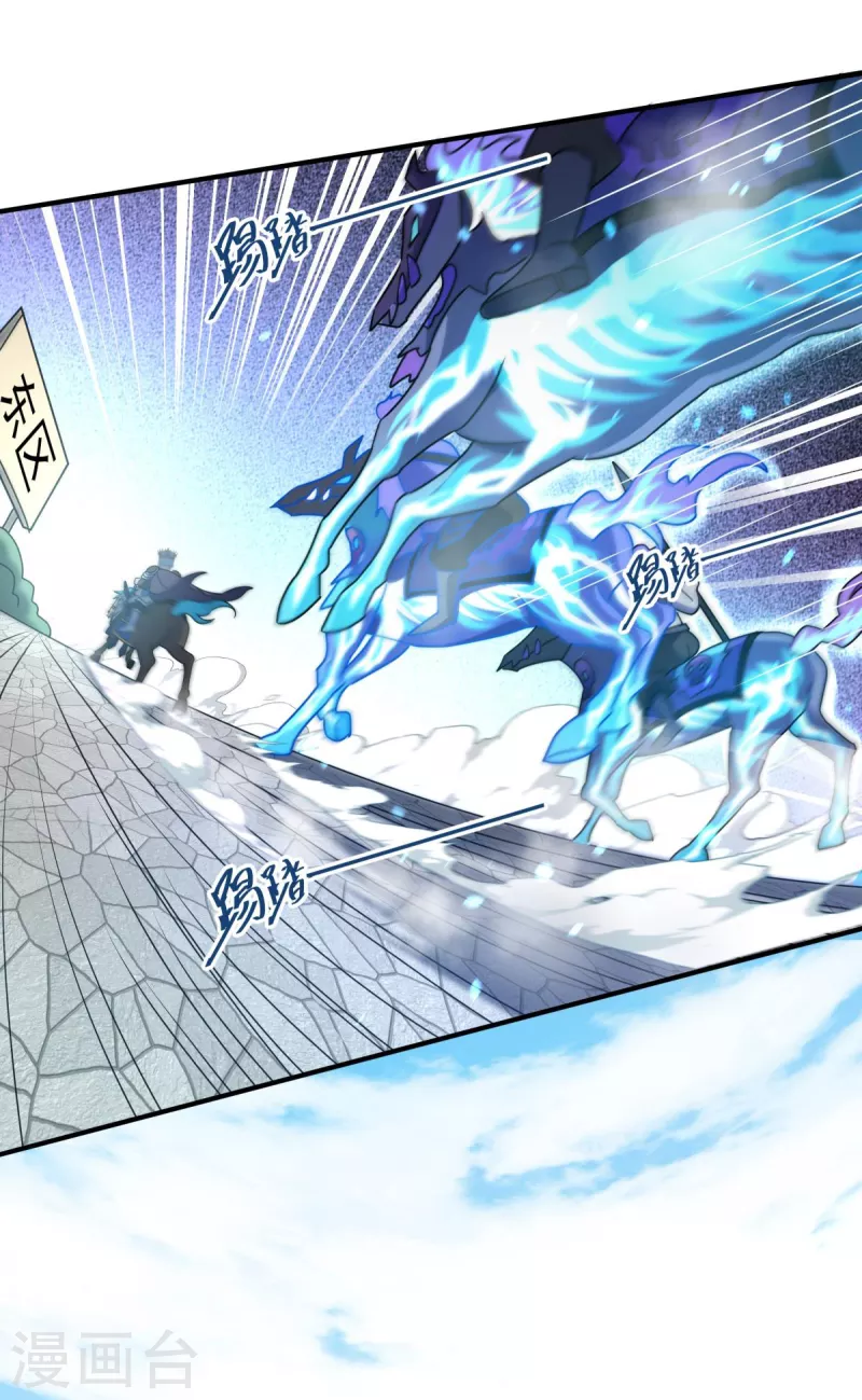 第14话 主角被巡逻队追杀！(1/2)-第15话