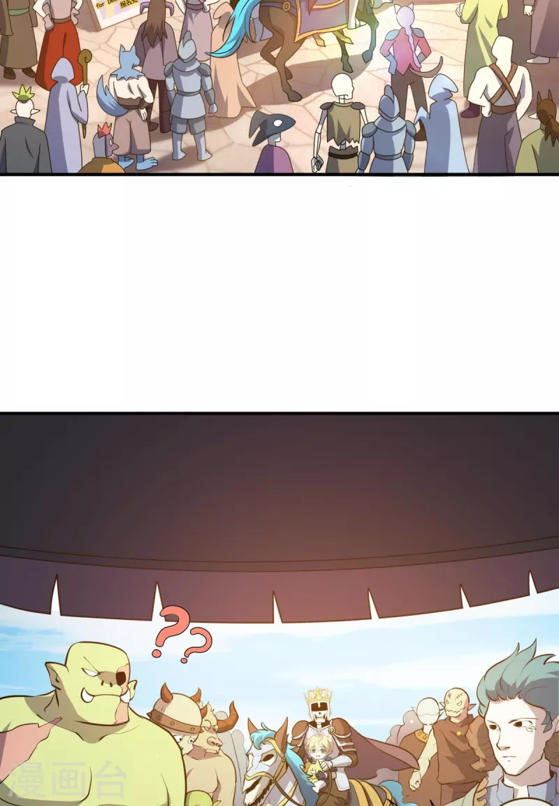 第14话 主角被巡逻队追杀！(1/2)-第15话