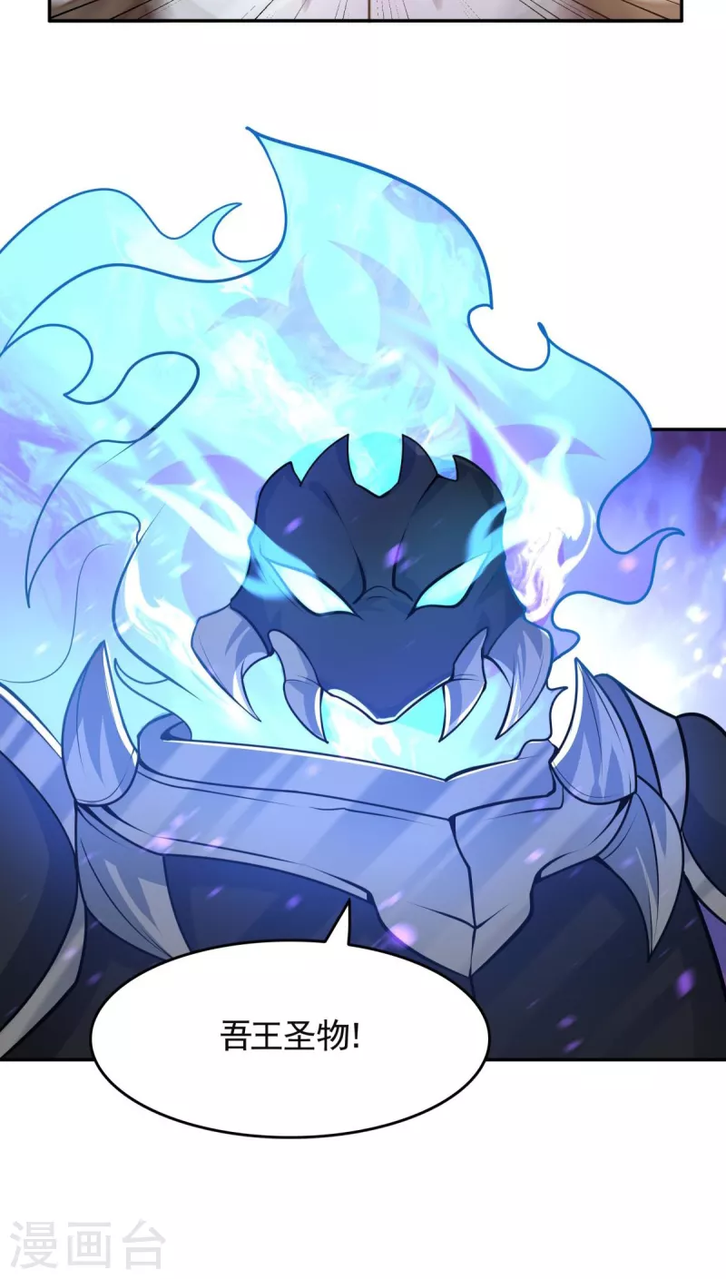 第14话 主角被巡逻队追杀！(1/2)-第15话