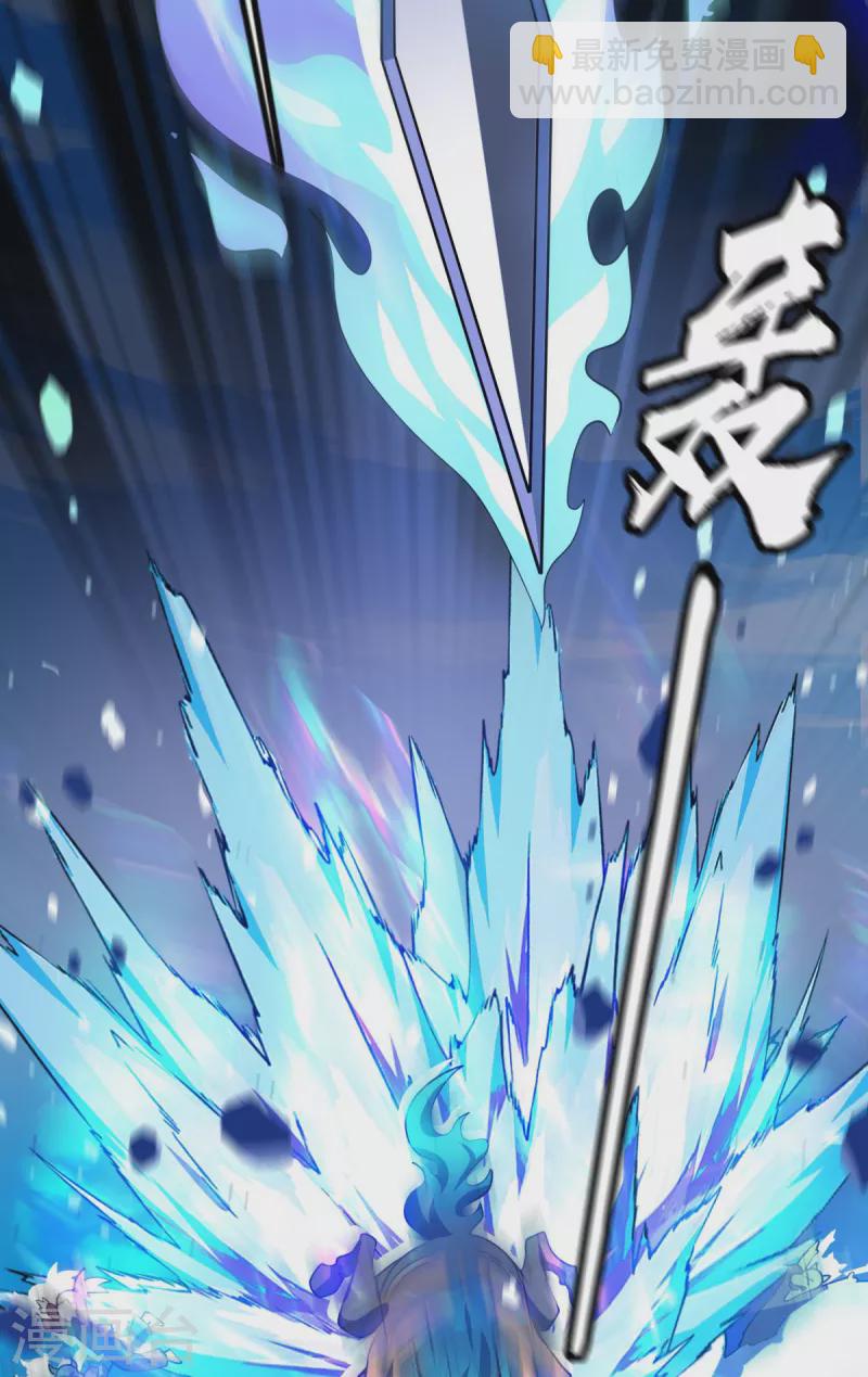 第14话 主角被巡逻队追杀！(1/2)-第15话