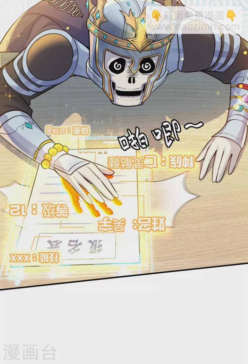 第14话 主角被巡逻队追杀！(1/2)-第15话