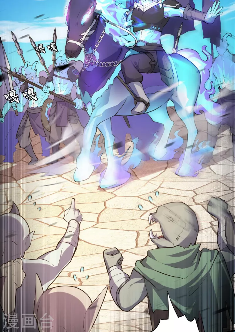 第14话 主角被巡逻队追杀！(1/2)-第15话