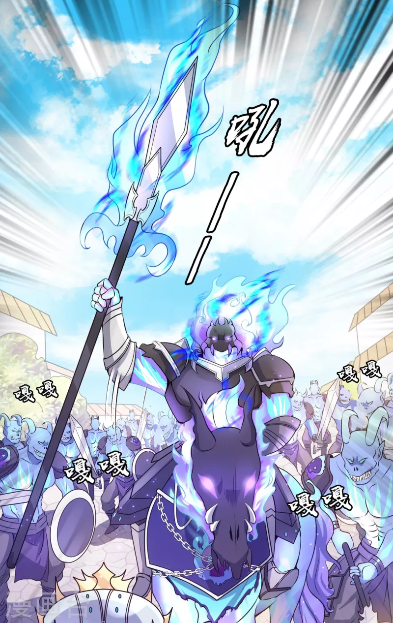 第14话 主角被巡逻队追杀！(1/2)-第15话