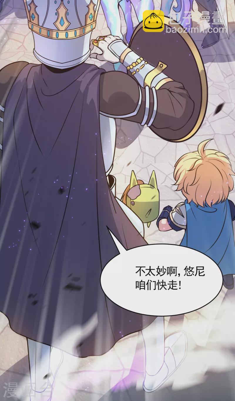 第14话 主角被巡逻队追杀！(1/2)-第15话