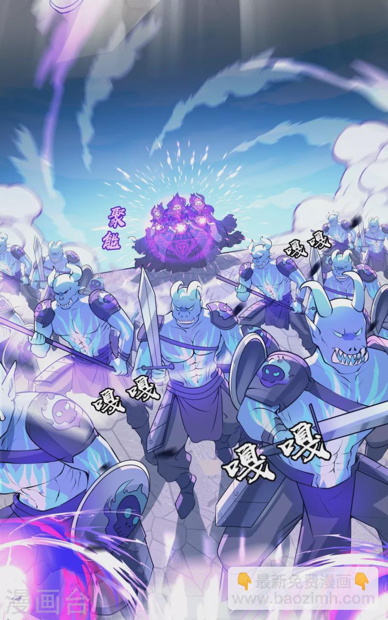 第14话 主角被巡逻队追杀！(1/2)-第15话