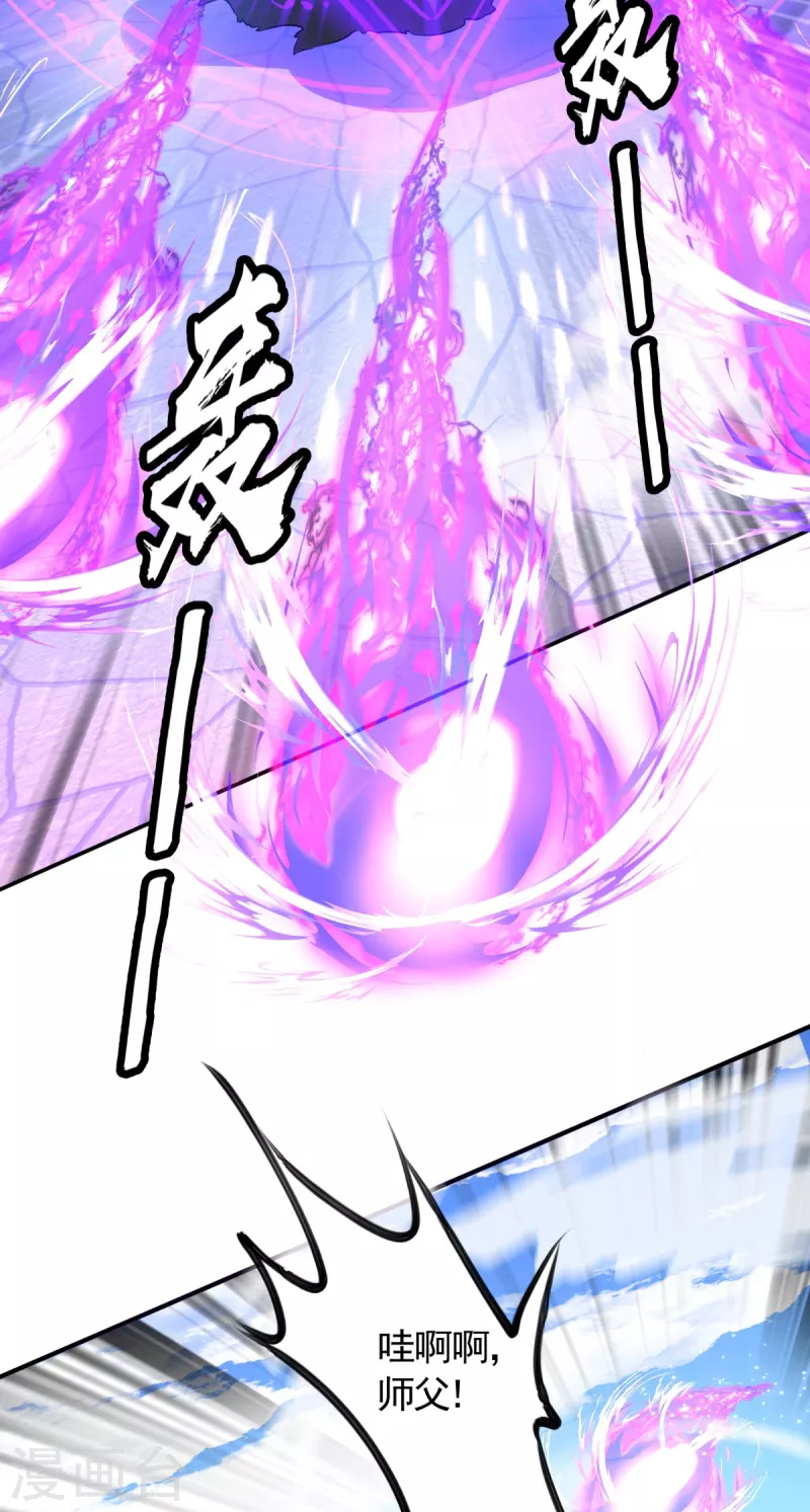 第14话 主角被巡逻队追杀！(1/2)-第15话