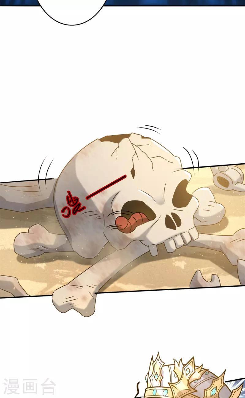 第16话 怨灵山谷！营救正太勇者！-第17话