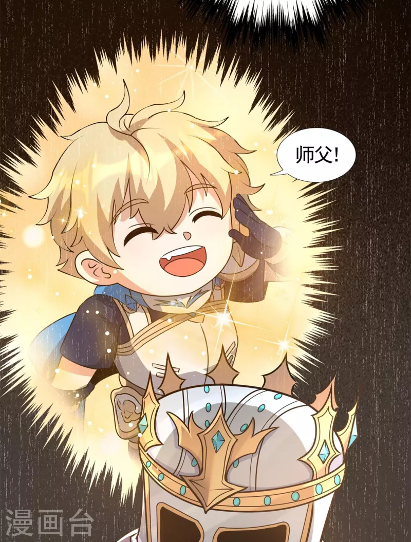 第16话 怨灵山谷！营救正太勇者！-第17话