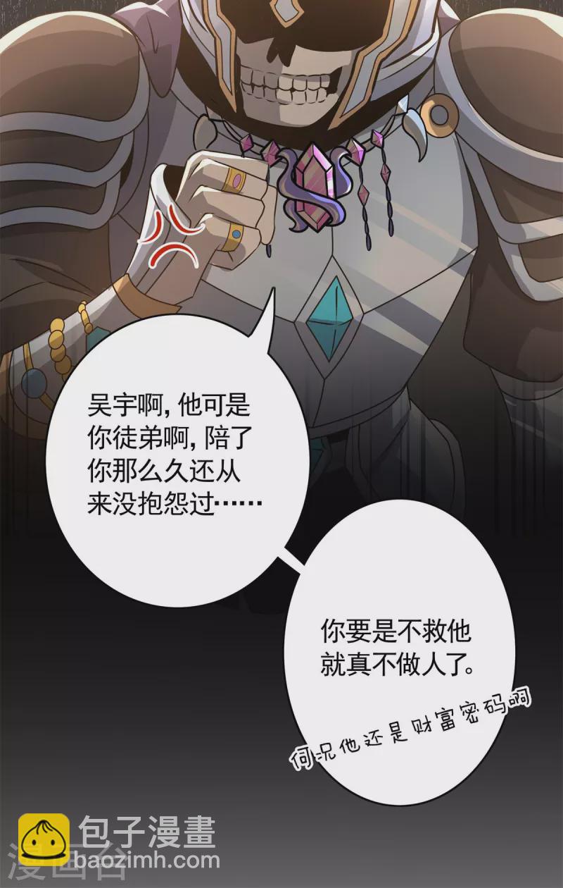 第16话 怨灵山谷！营救正太勇者！-第17话