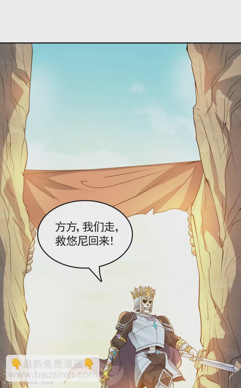 第16话 怨灵山谷！营救正太勇者！-第17话