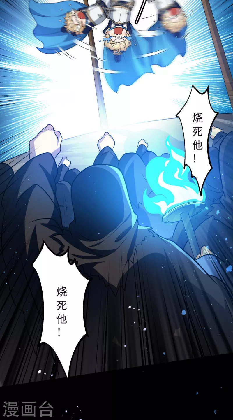 第16话 怨灵山谷！营救正太勇者！-第17话