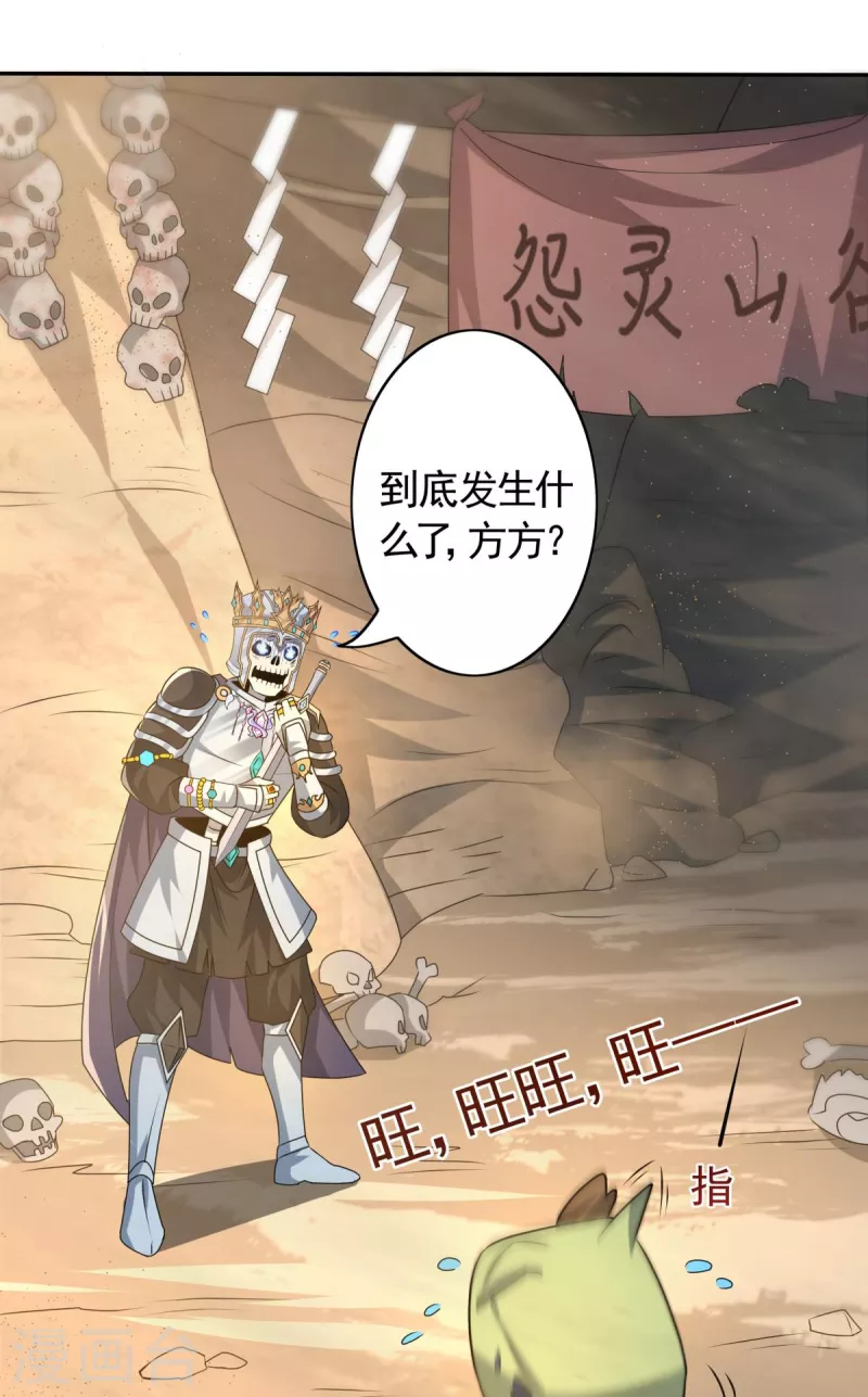 第16话 怨灵山谷！营救正太勇者！-第17话