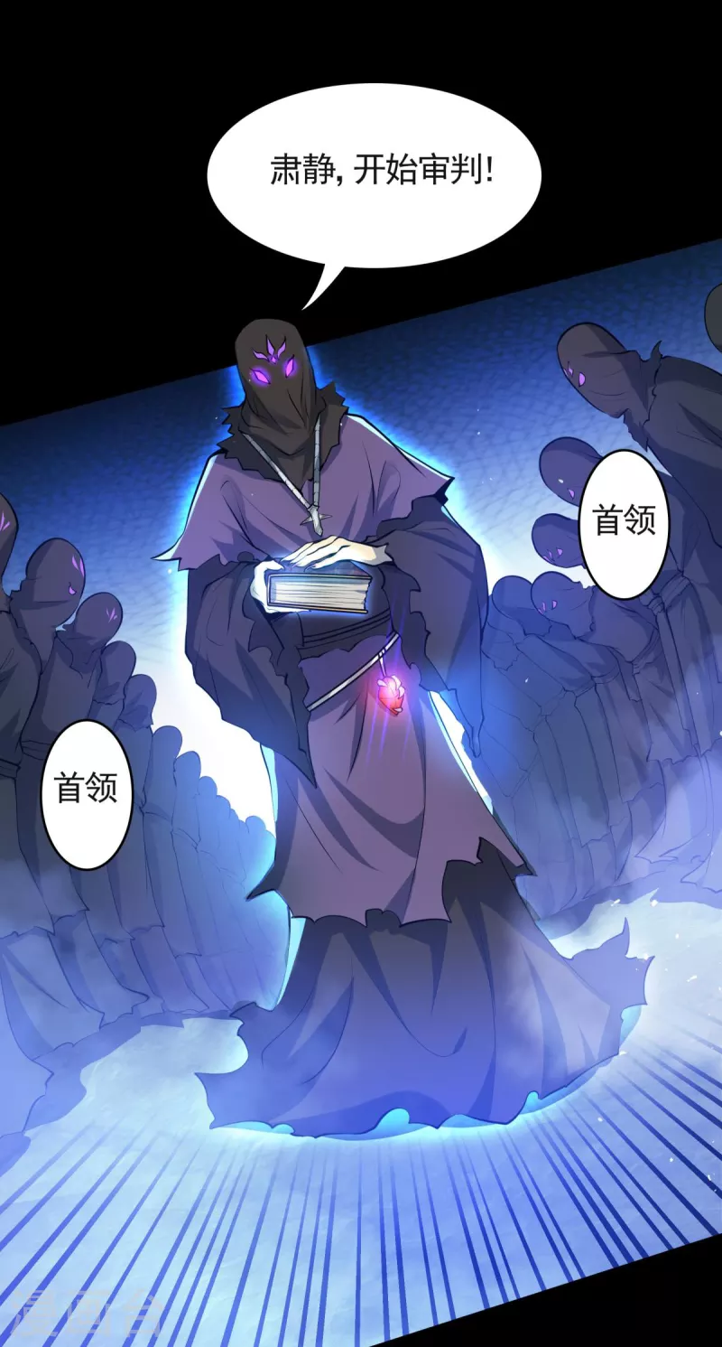 第16话 怨灵山谷！营救正太勇者！-第17话