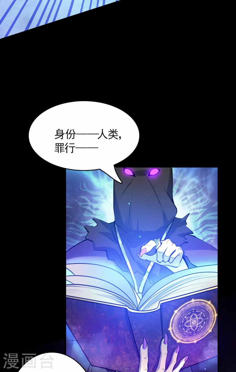 第16话 怨灵山谷！营救正太勇者！-第17话